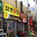삼촌닭집 네이버블로그