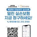 제일소아청소년과의원 이미지
