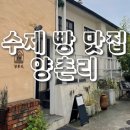 카페양촌리 이미지