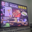 와와포차 - 화성시 | 와와포차