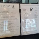 독크루북구점 이미지