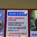 두정 | 두정동맛집 연우갈비탕 두정본점 갈비탕 포장 후기
