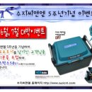 수지씨앤엘 이미지