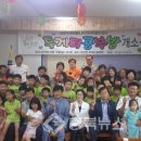 보은지역자활센터 이미지