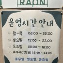 라온스크린 | [테니스장리뷰]테니스 입문자가 선택한 군산 조촌동 라온스크린테니스 후기(Feat.테니스레슨)