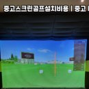 감성프렌즈스크린