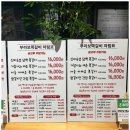 부라보쪽갈비 네이버블로그