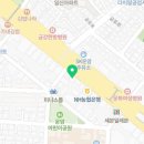 새운암병원 이미지