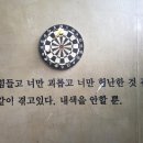 썸데이 게스트하우스 이미지