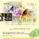 숲(Forest) 이미지