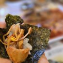 황금코다리 고흥점 이미지