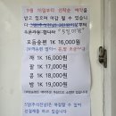퇴계동입구 이미지