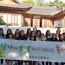 창덕여자고등학교 이미지