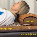치유하다 이미지