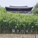 자연이만든건강밥상엄마처럼 이미지