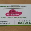 통인익스프레스 송파점 티스토리