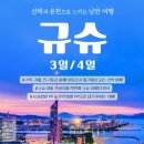 낭만여행 이미지