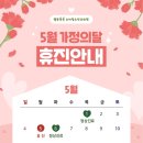 쑥쑥소아청소년과의원 이미지