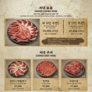 난로은회 을지로