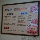 맛찬들왕소금구이 이미지