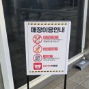 [인천] 와이케이 쇼핑아울렛 : 아는 사람만 아는 입소문난 엄청 저렴한 인천 창고형 쇼핑몰