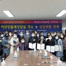 심리상담소 이미지
