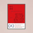 [행복대학] 우리문화의 이해 | 자기 결정 | 페터 비에리 | 진짜 나로 살고 싶다면 | 얇고 무거운 인문학 책