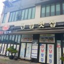 대어(모범음식점) | 여수 라테라스 코브스위트 근처 맛집 찐감동했던 진남횟집