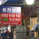 경훈상회 이미지