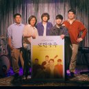 모던올드팝