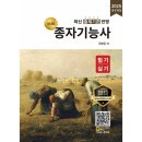올배움 이미지