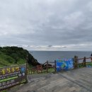 구구봉게스트하우스 이미지