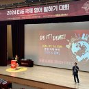 이아이이(EiE) 고려대학교 국제어학원 | [EIE 오송 만수 캠퍼스] “말이 느리고, 소심했던 우리 아이가…&#34;