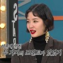 김새롬 카카오 검색결과