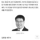 1주택 소유중 조합원 입주권 매수 후 보유기간 1년 미만입니다. 이미지