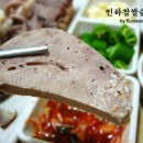 인하찹쌀순대 이미지