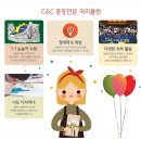 태전씨앤씨미술학원