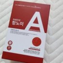 주식회사 웰니스생활 이미지