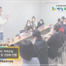 향긋한 커피교실 이미지