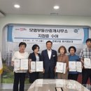 부산부동산중개사무소 이미지