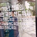 새롬동_세움빌딩앞 이미지