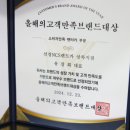 선경카서비스