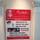 퀸스애비뉴 코인노래연습장 이미지