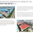 태광글로벌