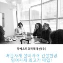 백관 이미지