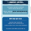 남천동 삼익비치 301동 앞 자전거대여소 | 광안리 스케이트보드 페스타 참여후기, 프로그램 총정리