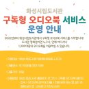 화성서비스 이미지