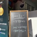 식사하세요 | [대전 탄방동] 대전시청근처 밥집, 탄방동 정성을담은식사하세요