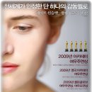 더 리더 영화2009년 3월 개봉 다음날 관람 후 작성한 소감 이미지