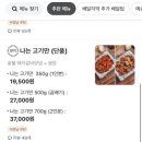 개그맨이경래참숯갈비인천루원시티점 이미지